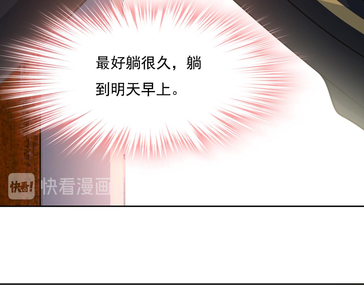 第320话 你再弹一次给我听吧62