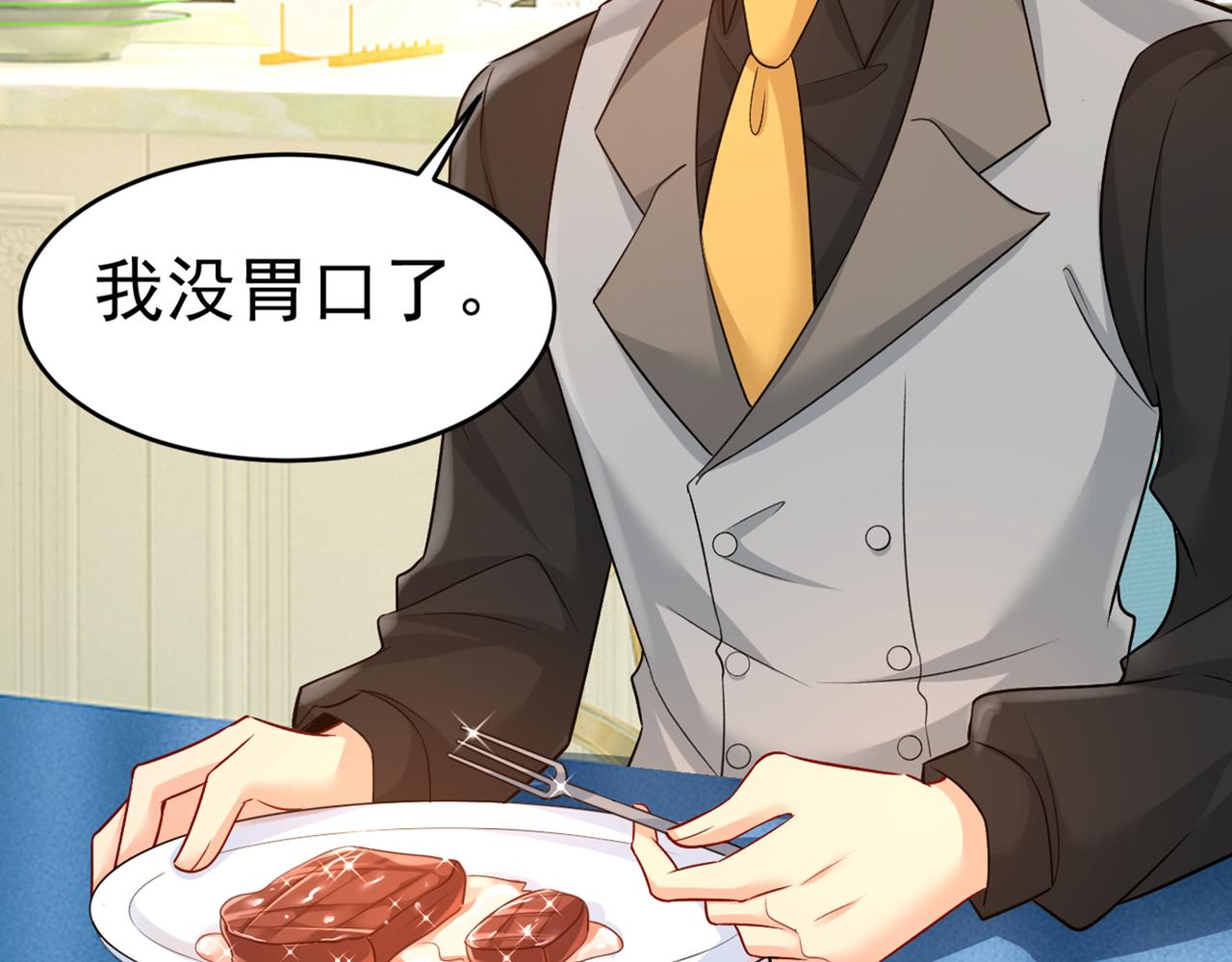 第429话 你竟帮莫娜说话？！40
