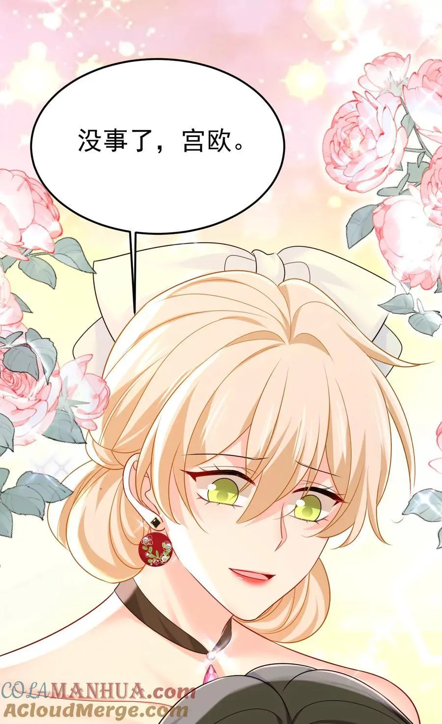 我早就疯了！21