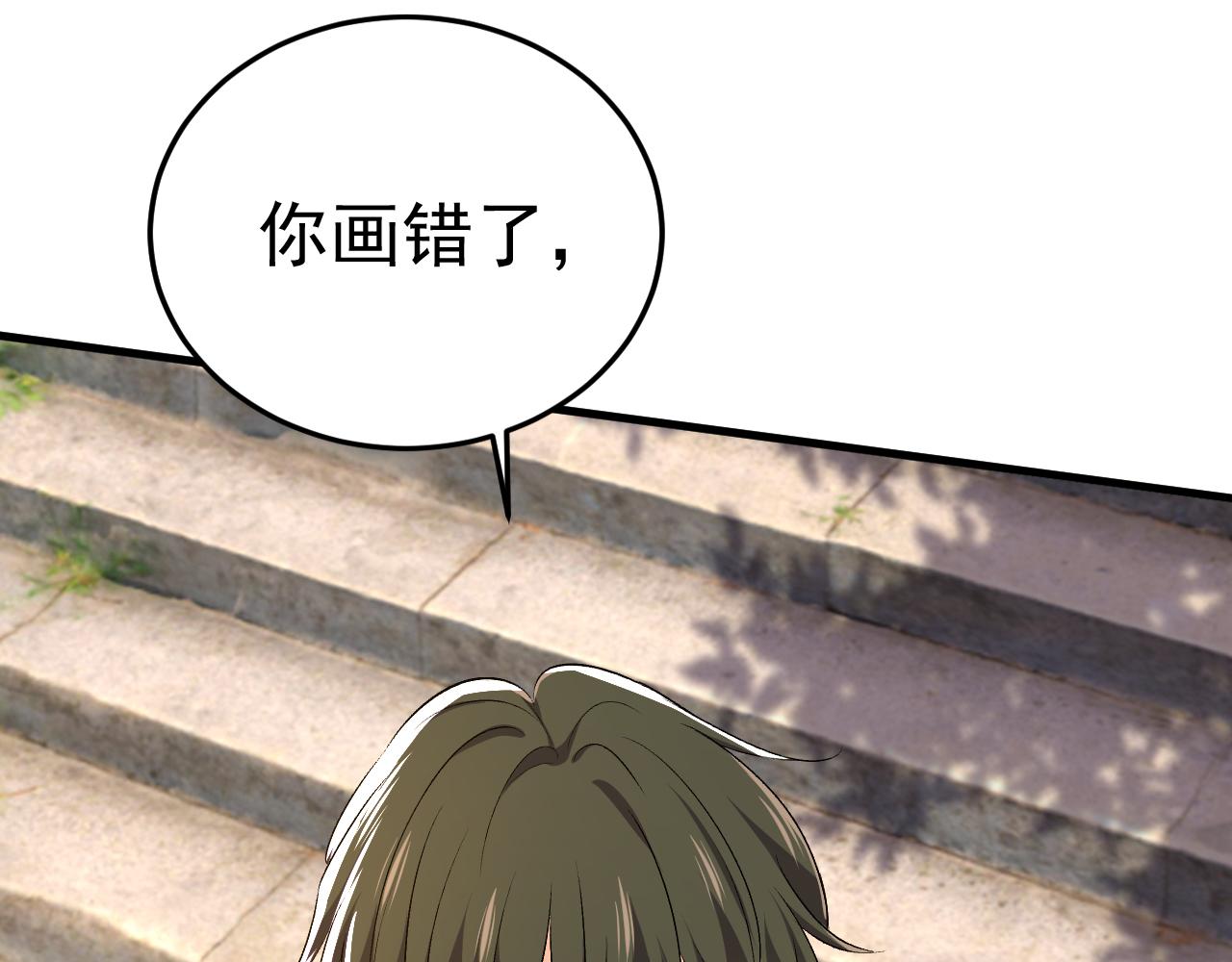 第559话 她长得像我24