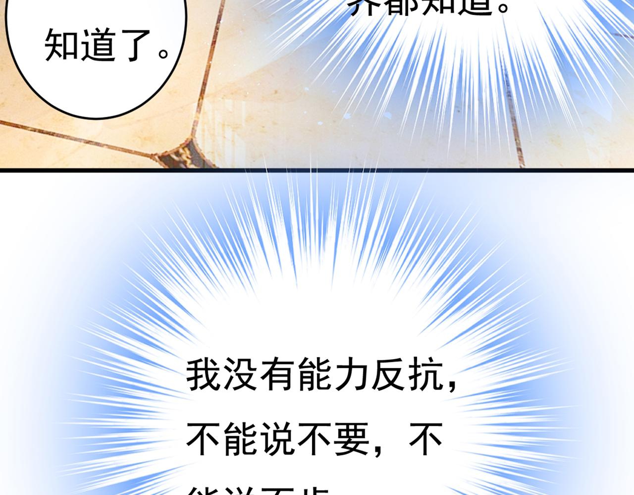 第434话 一切都结束了66