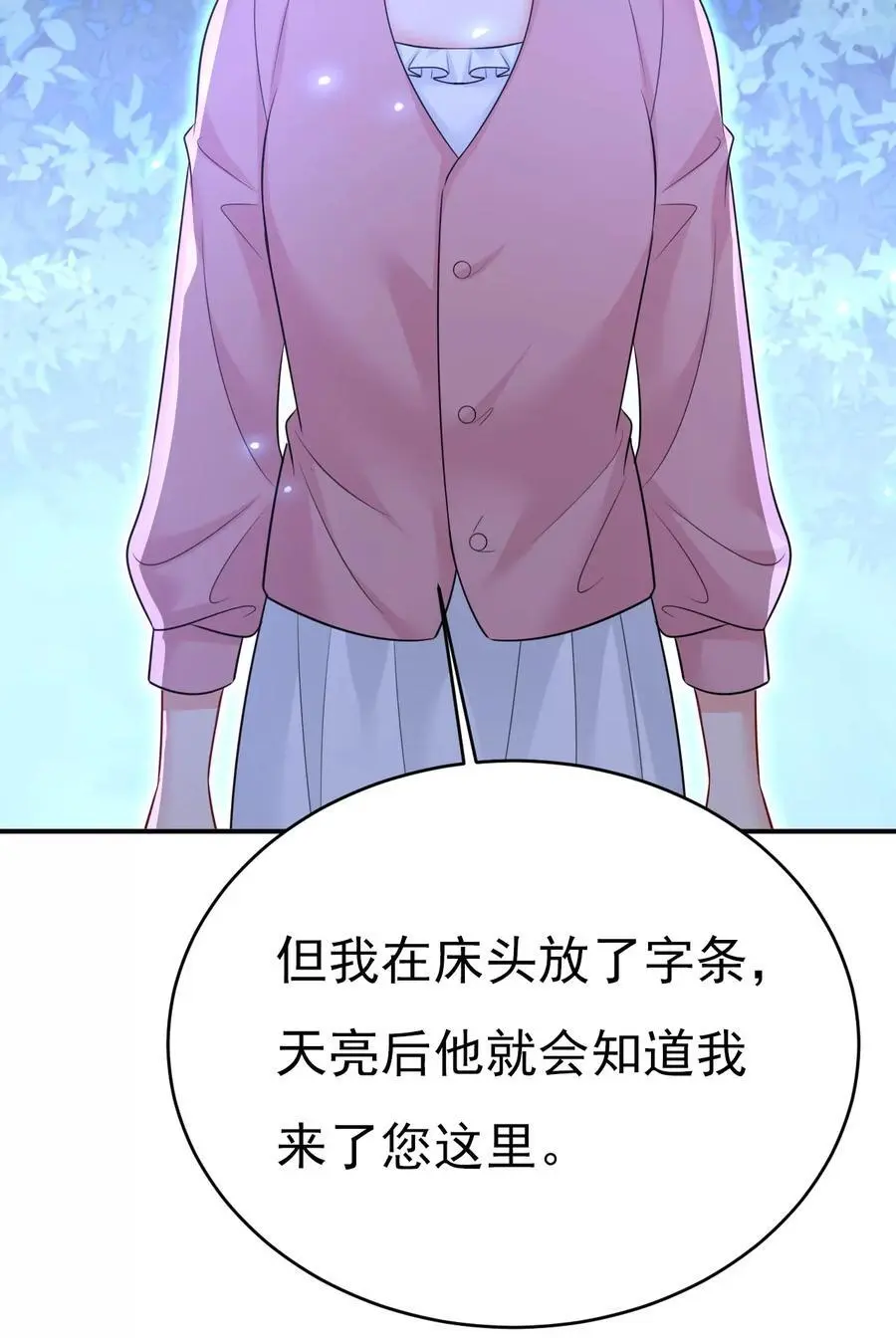 第637话 请你们收手吧！7