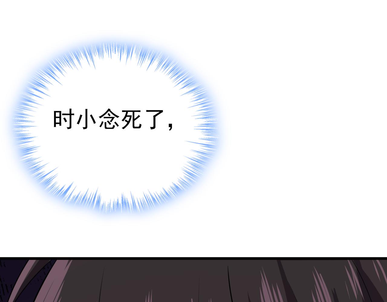 第477话 时小念会不会死了？61