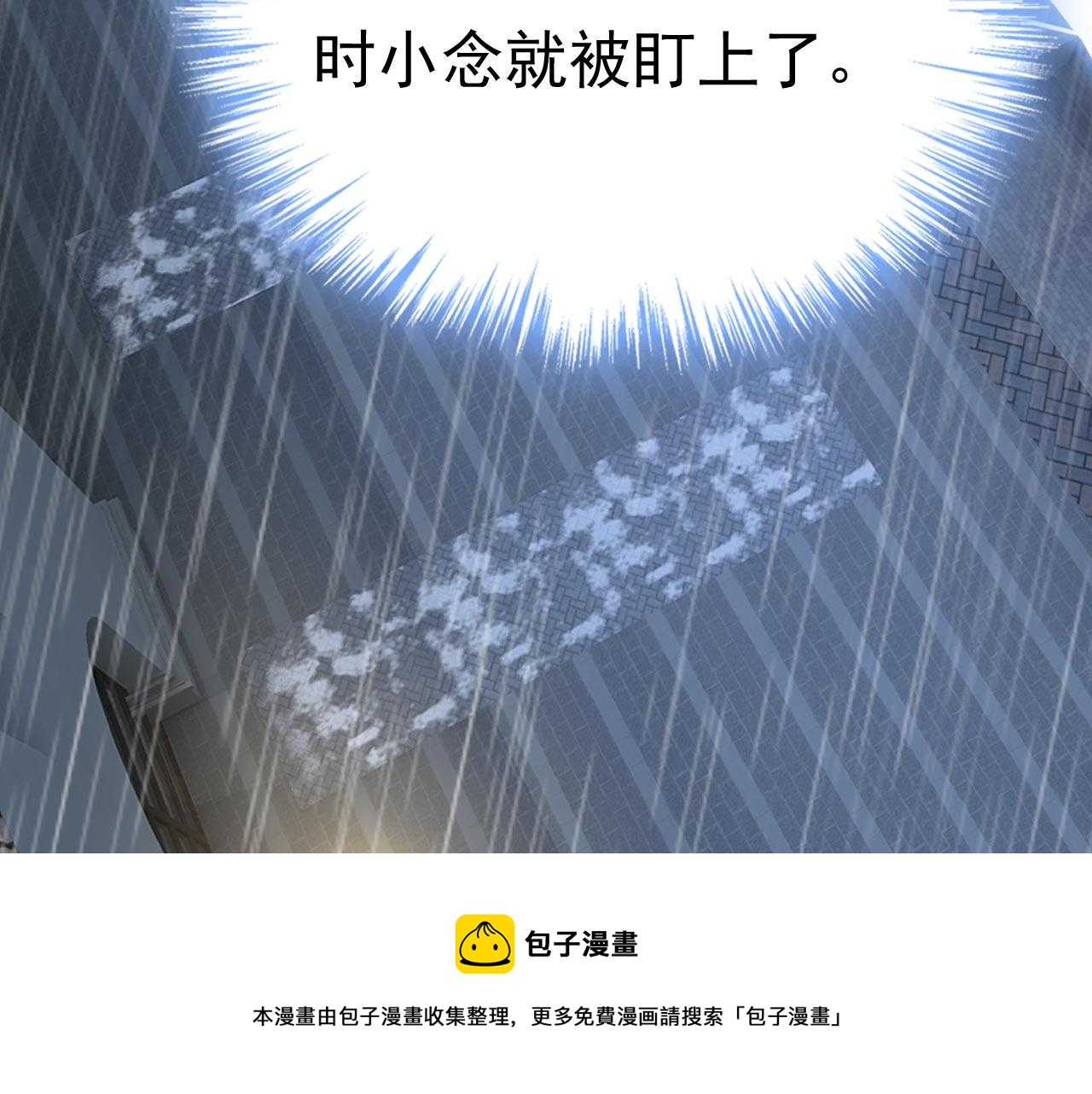 第479话 时小念是坐船走的？10