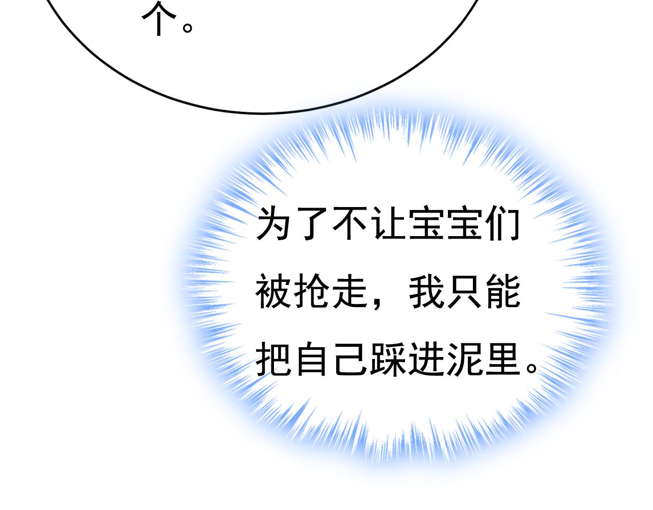 第475话 请你让我回国！106