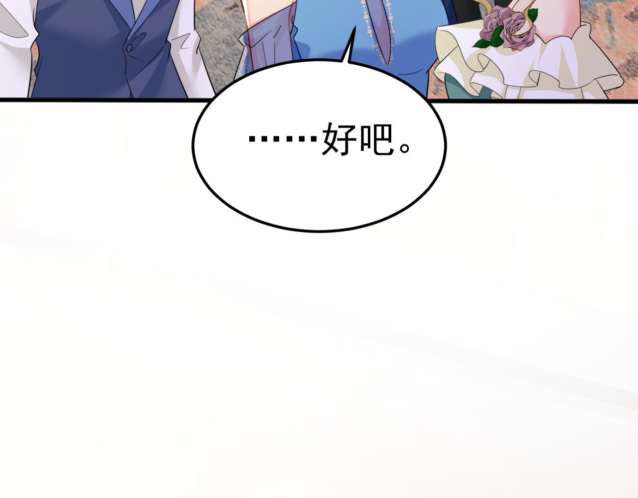 第553话 母亲，你别再说了14