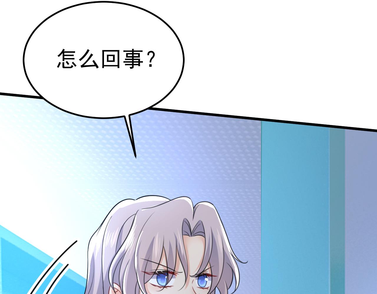 第519话我勾引宫欧？48