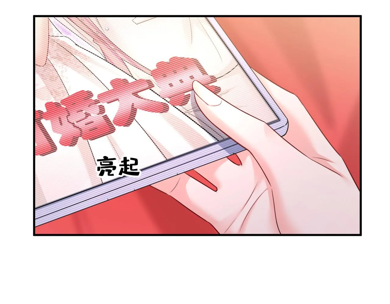 第607话 我爱你，宫欧31