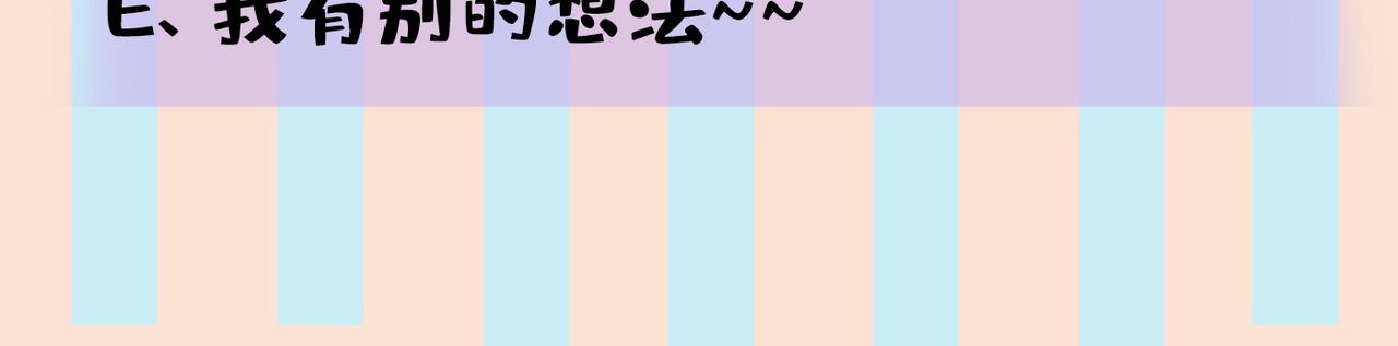 第440话 说好的念念不忘呢110