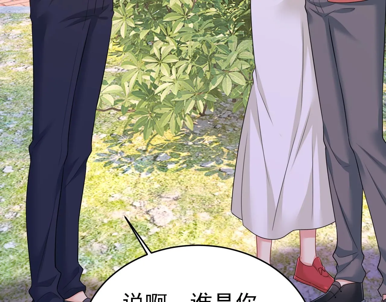 第601话 谁是你老婆？！54