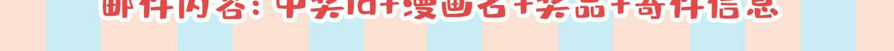 第438话 谁都不能让我忘记她98