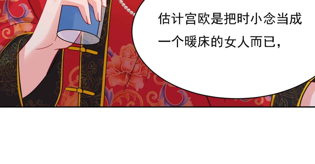 第325话 你现在像一个懦夫8