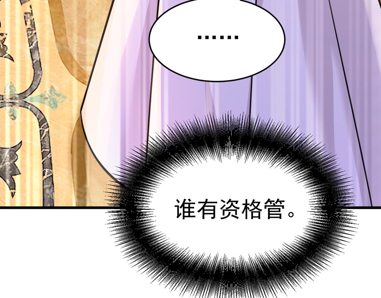 第390话 我会做出自己的决定79