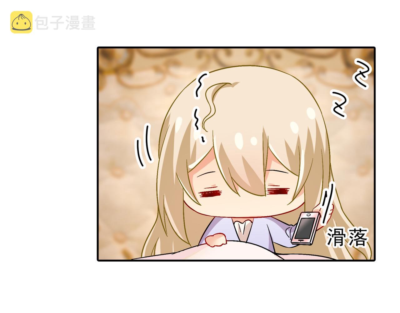 第165话 陪宫欧看电影9