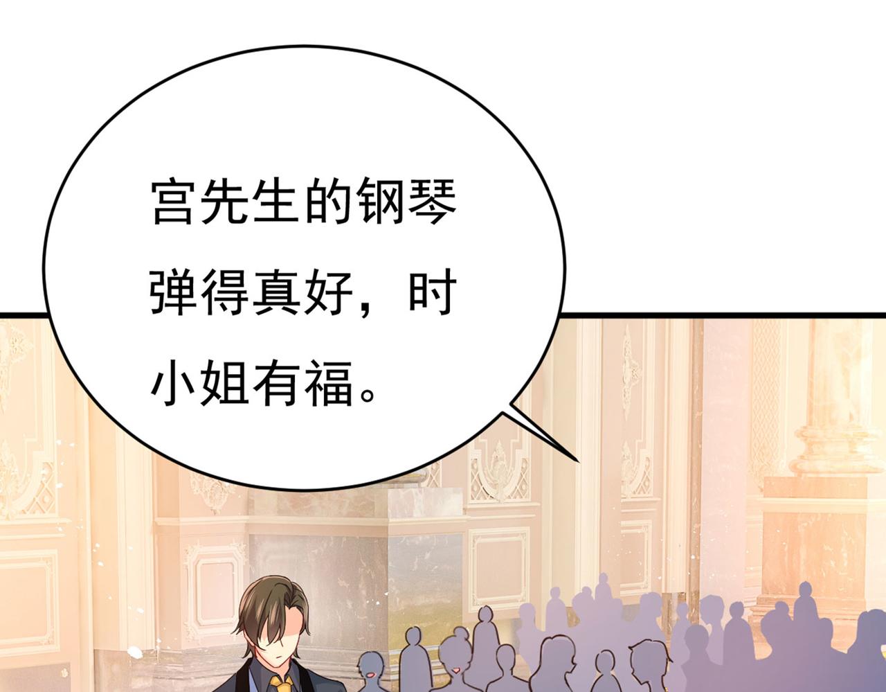 第379话 遇见他就是一种幸福57