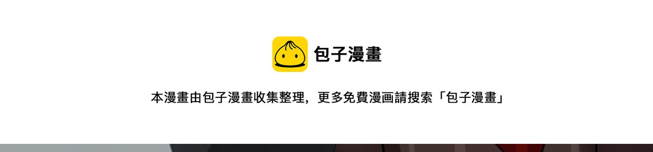 第471话 时小念不见了？！8
