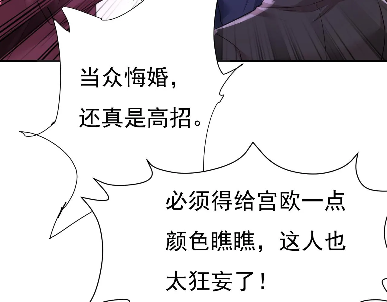 第594话 我会让你们加倍奉还11