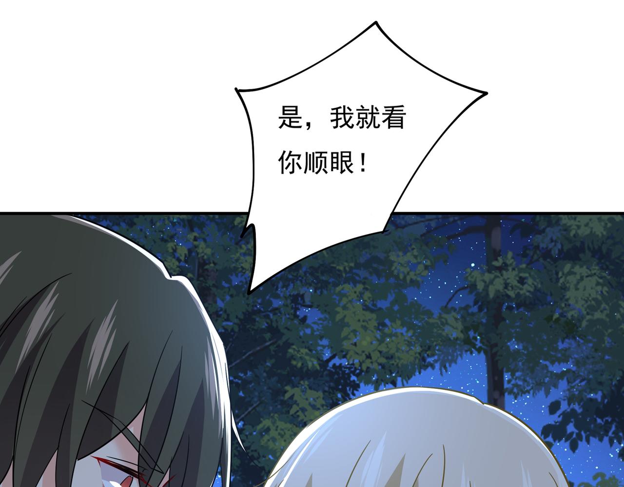 第362话 说谢谢不准用语言47
