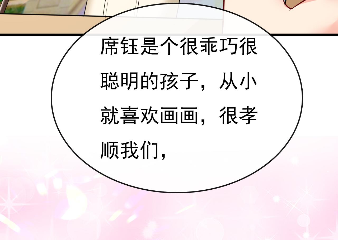 第527话 陪我睡觉91