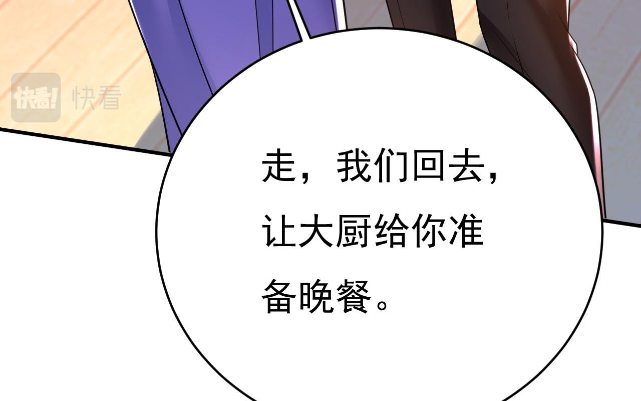 第483话 你真的不会骗我吗19
