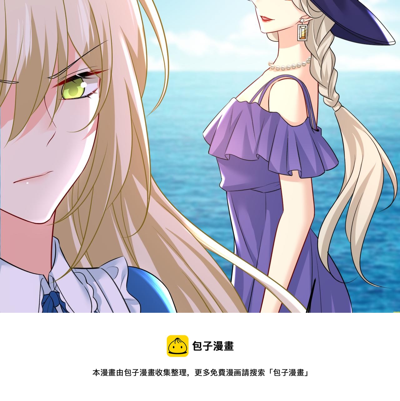 第475话 请你让我回国！88