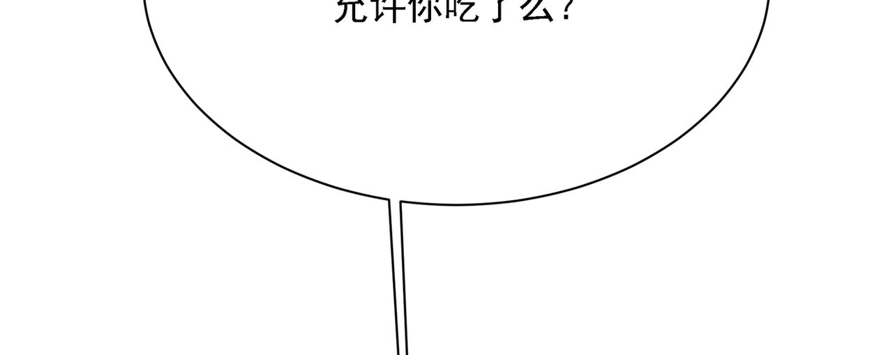第319话 恋爱中总是患得患失23