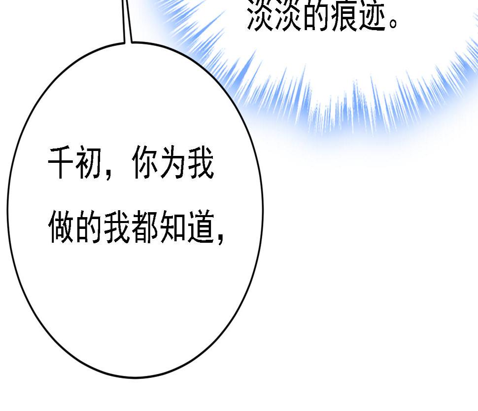 第574话 是谁要杀你？68