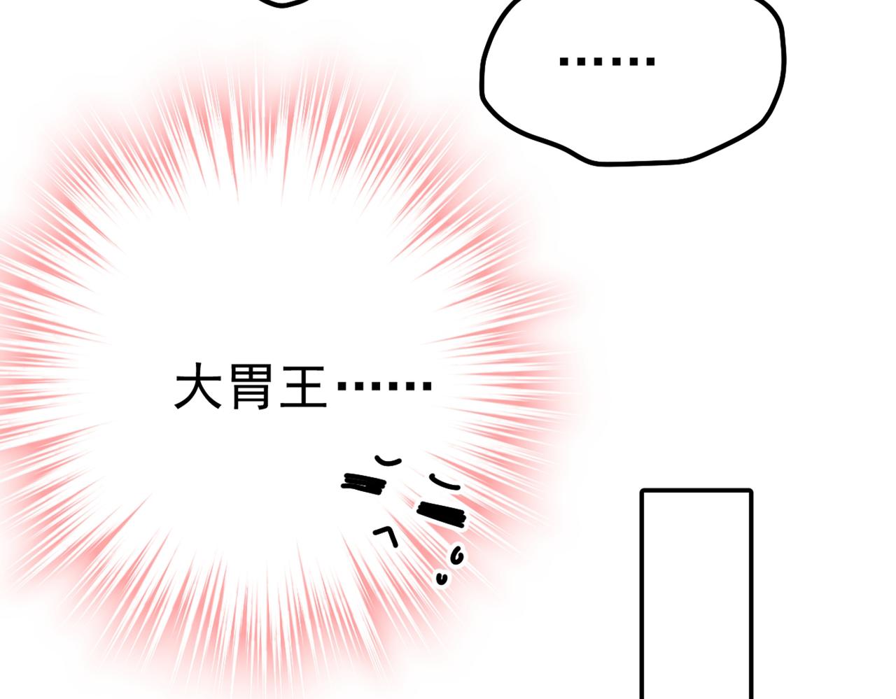 第387话 你们在说什么？26