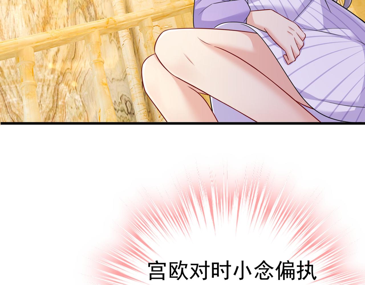第422话 时小念，嫁给我吧！78