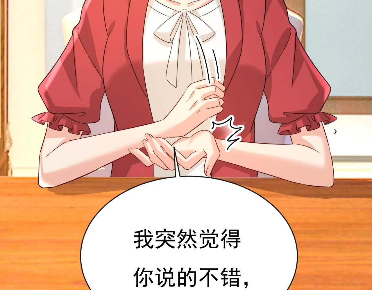 第604话 我厨艺比不过他？75