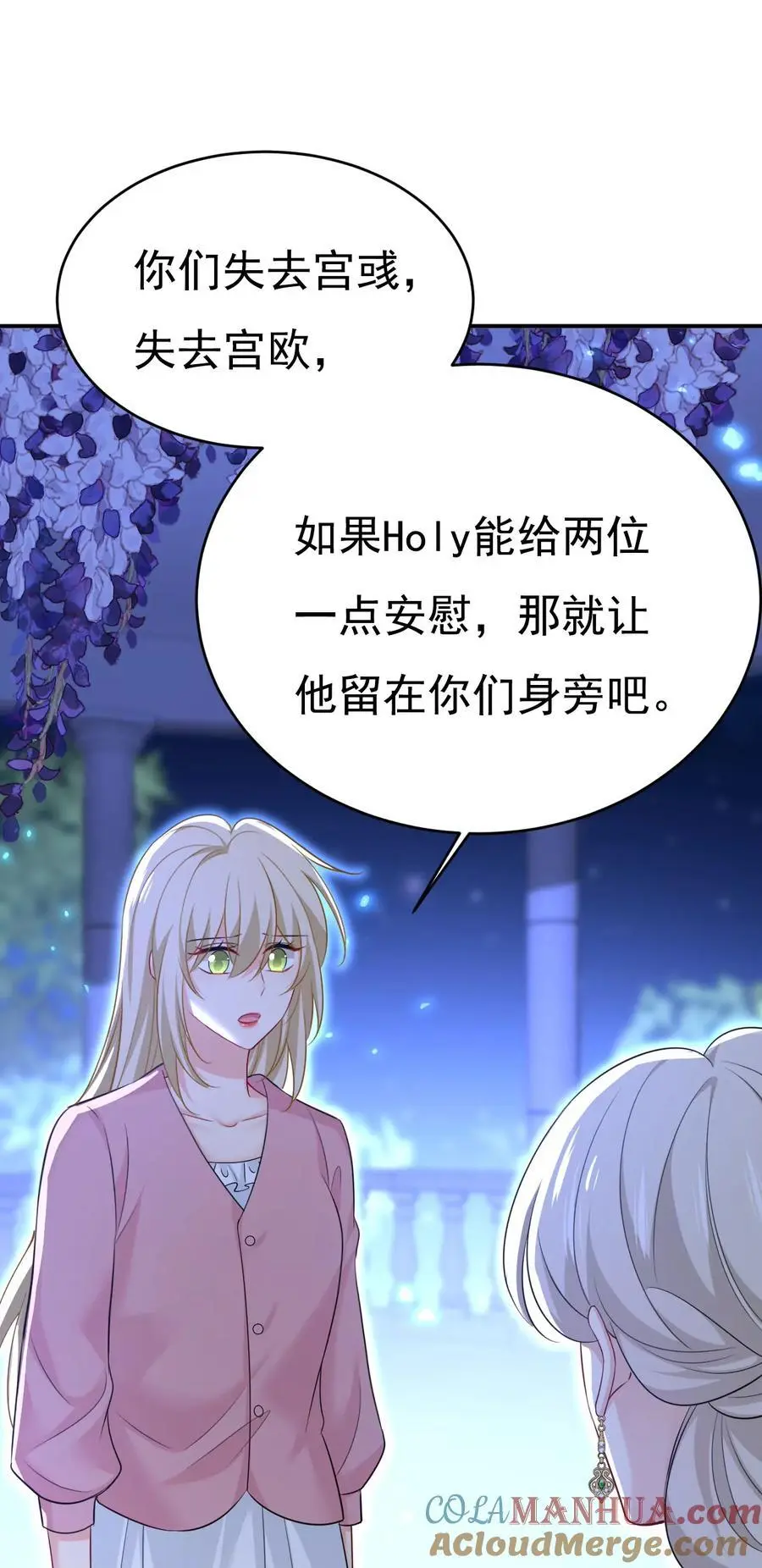 第637话 请你们收手吧！12