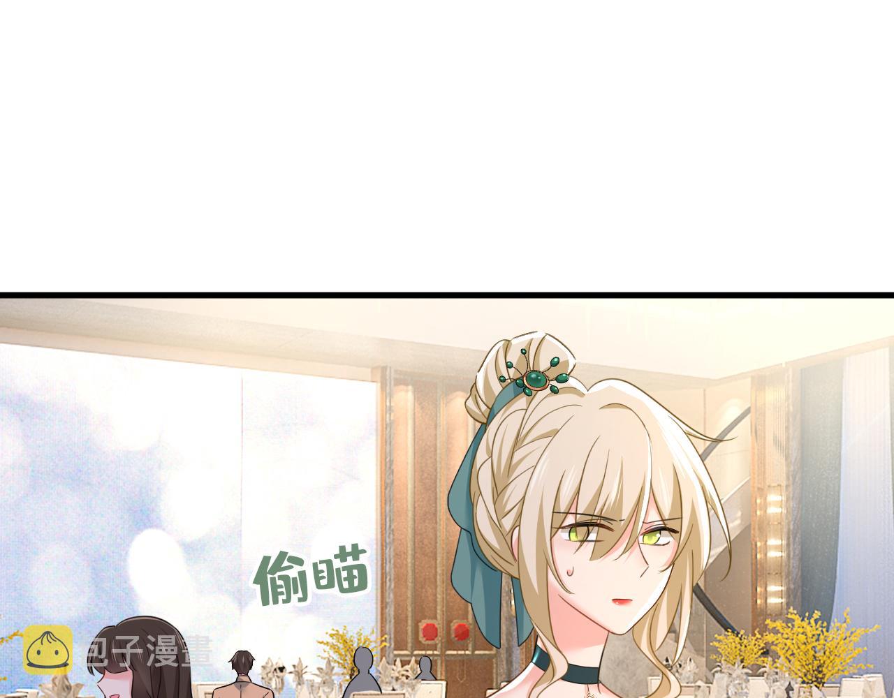 第547话 吃醋就是爱吗53
