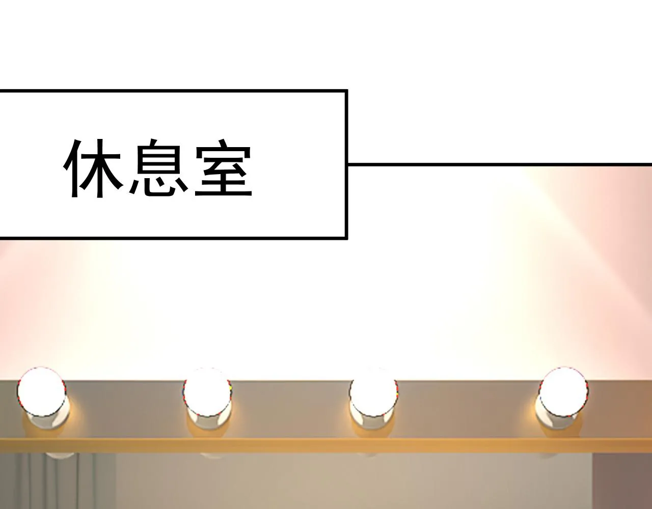 第591话 宫欧，我愿意！82