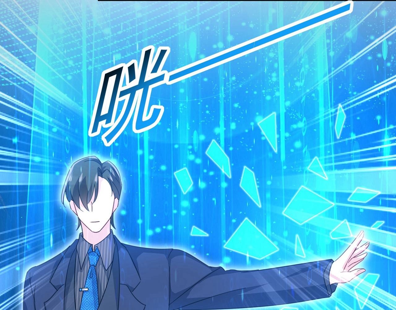 第327话 Mr who登场86