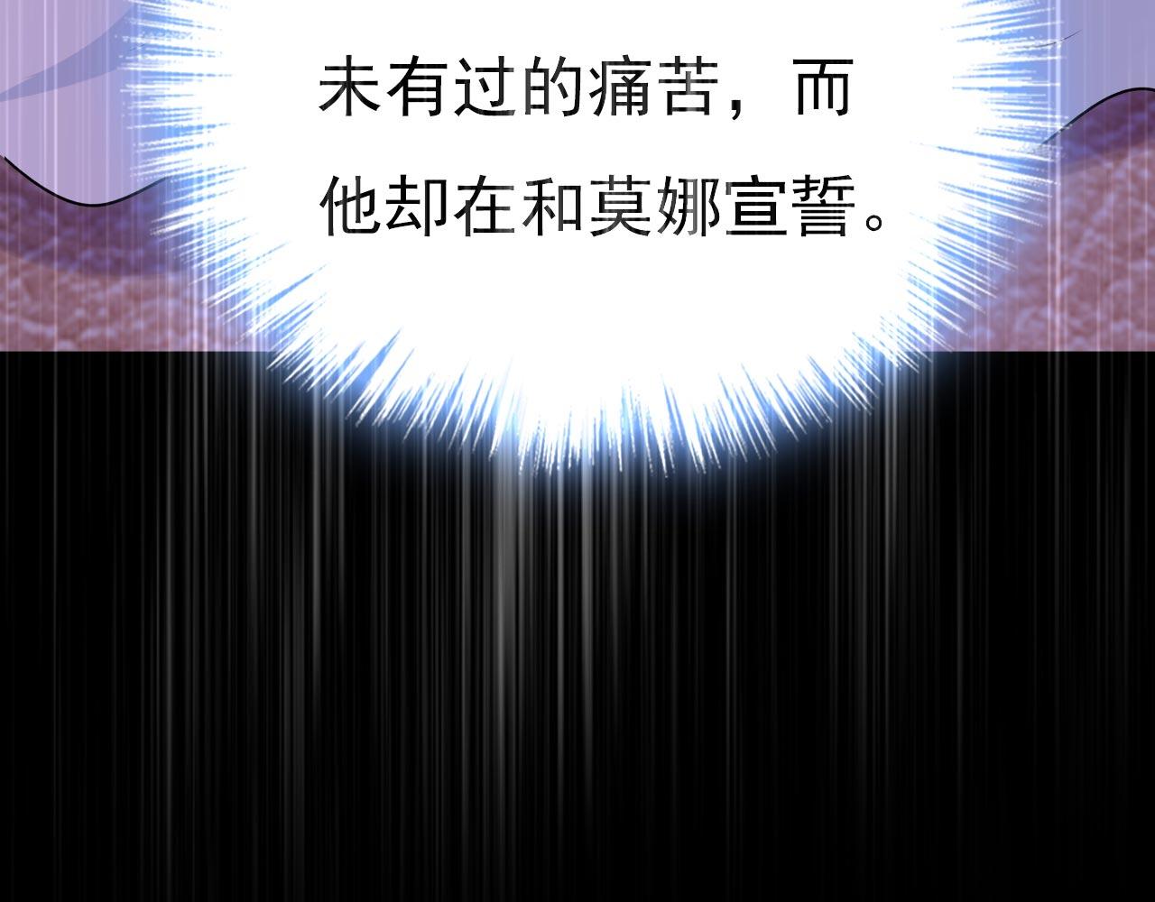 第493话 答应我一个条件27