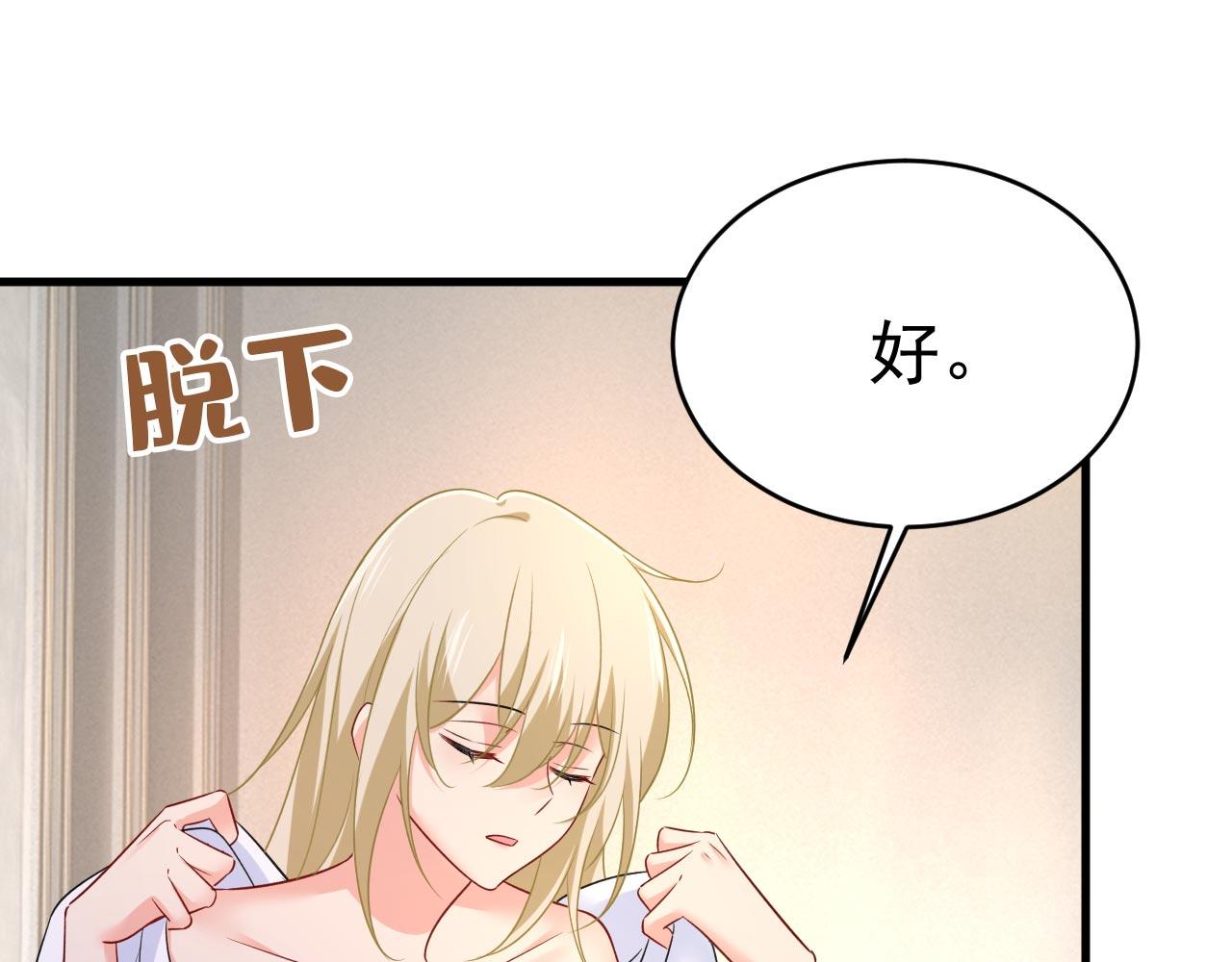 第489话 我是来救你的54