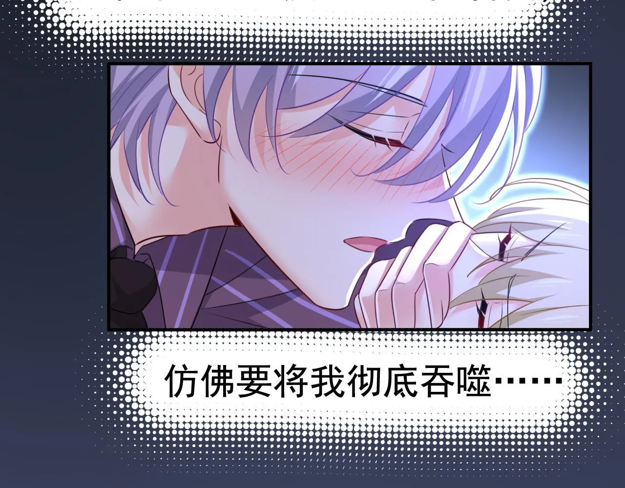 第617话 千初，你放开我！46