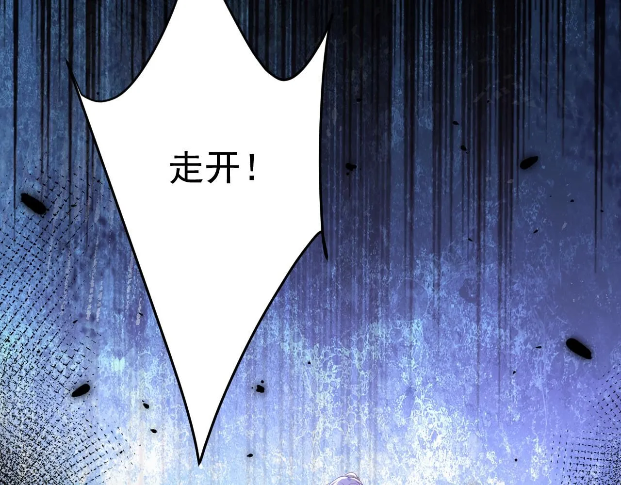 第617话 千初，你放开我！29