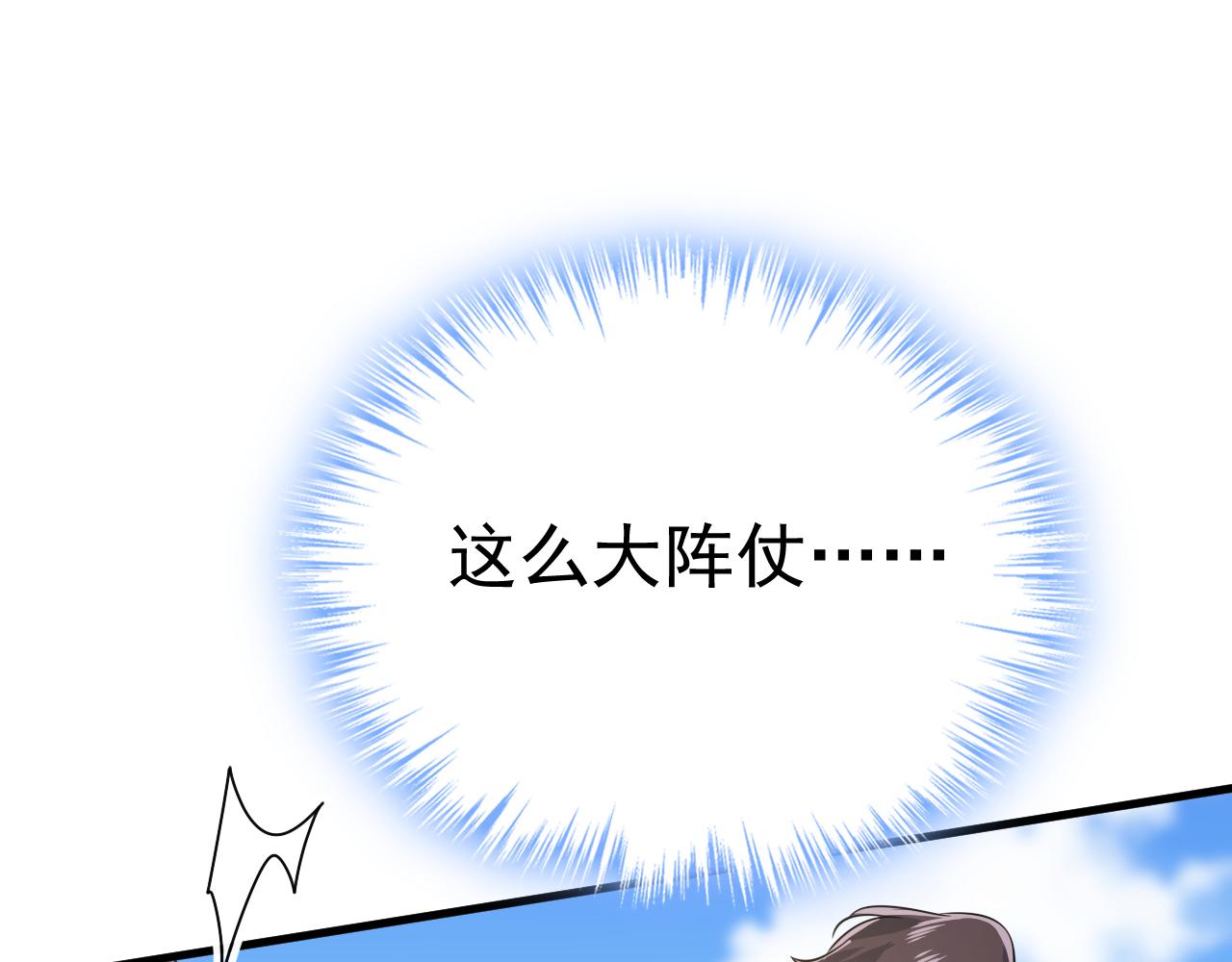 第537话 你为什么放不下？111