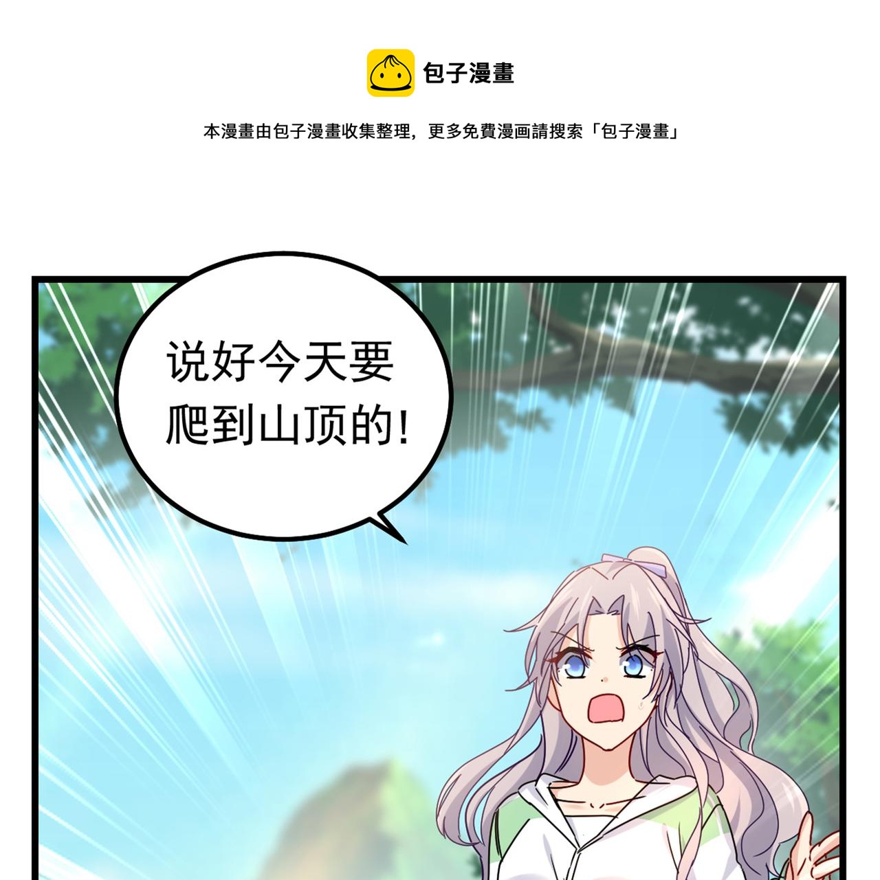 第404话 她是我的一切！66