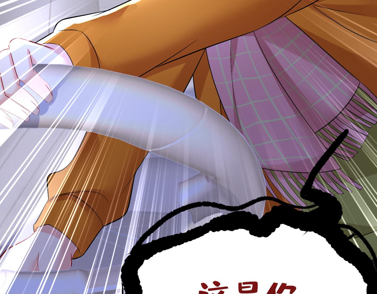 第516话这是你逼我的！86