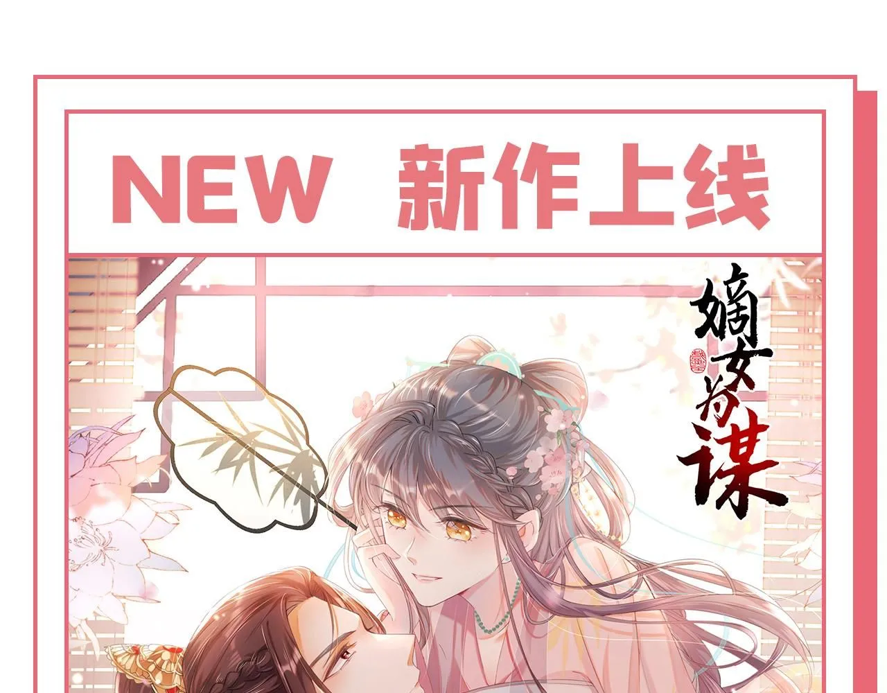 第604话 我厨艺比不过他？103