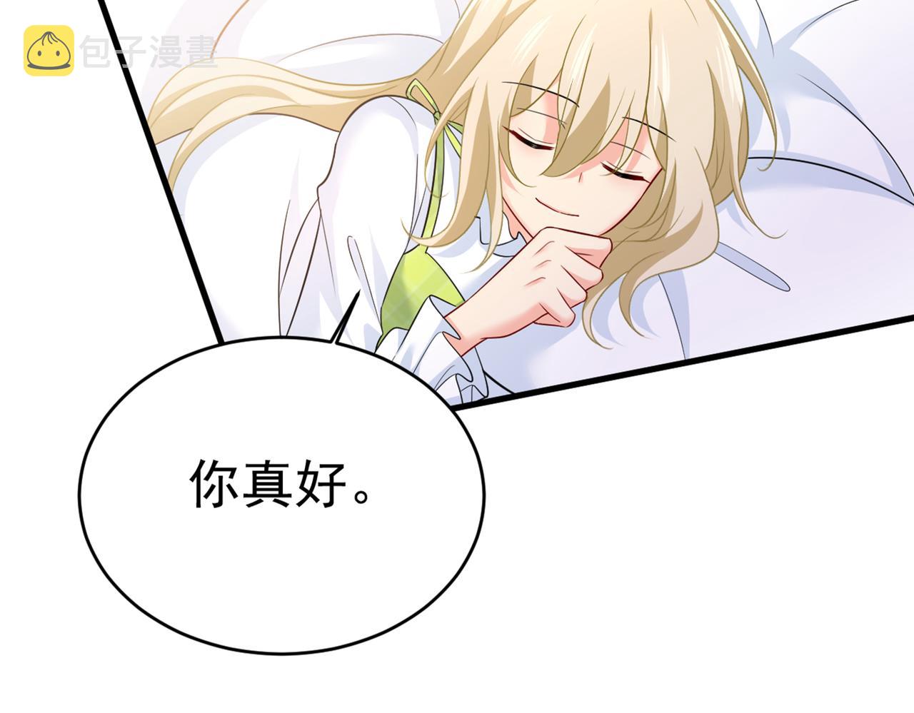 第411话 你别怕，有我在15