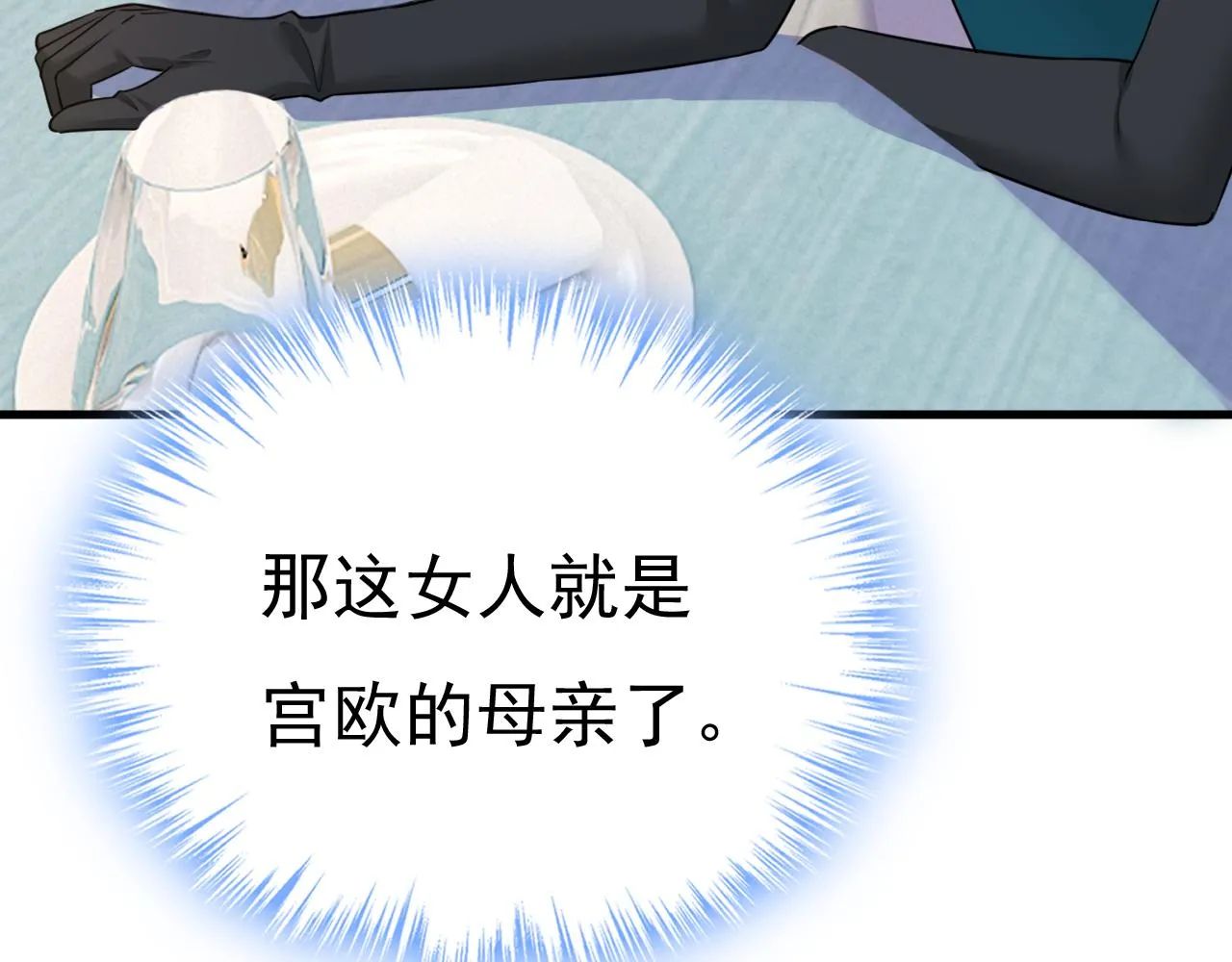 第587话 尊重你的选择51
