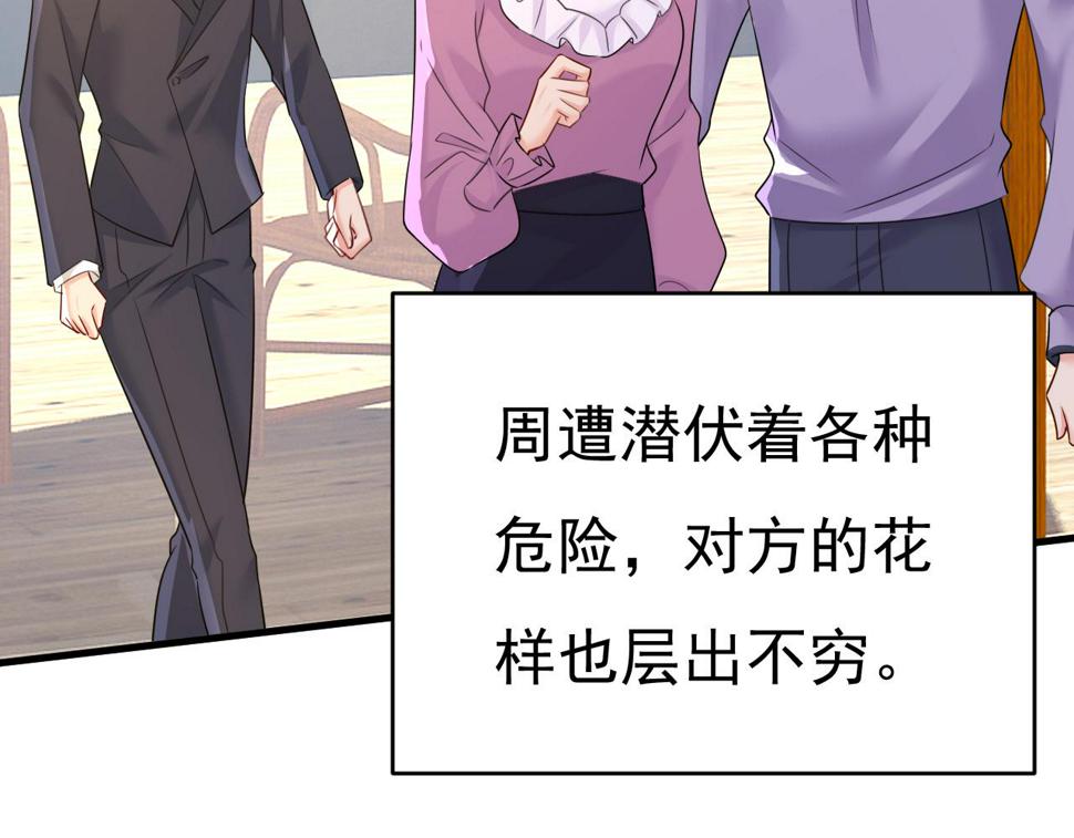 第575话 我来守住你的命！63