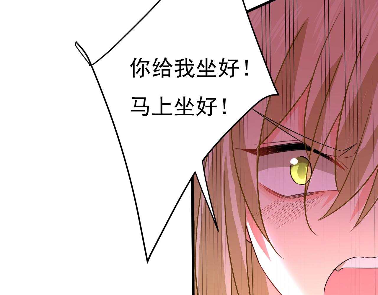 第542话 你的手怎么回事？97