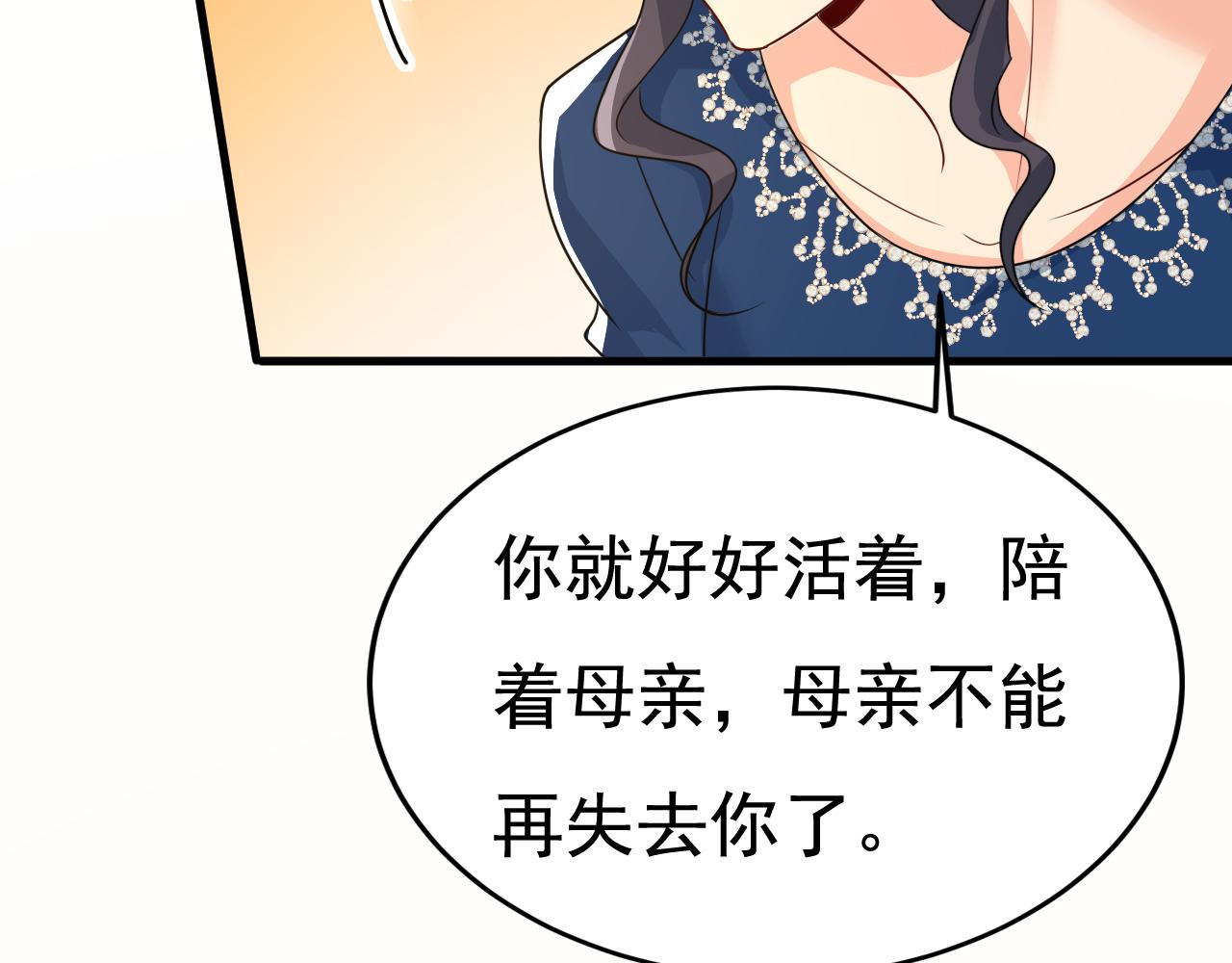 第528话 我给你两天的时间21