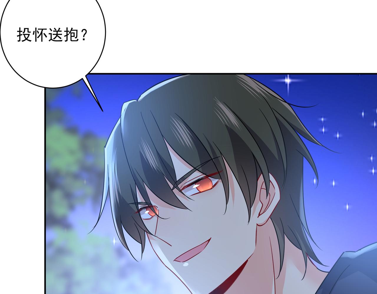 第361话 一起去看星星48