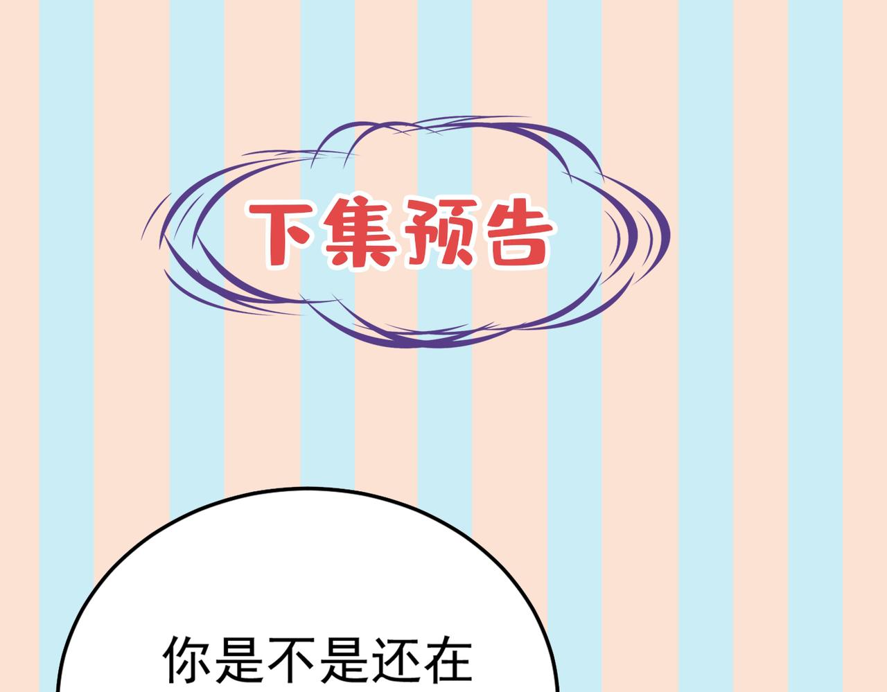 第450话 控制不住自己83