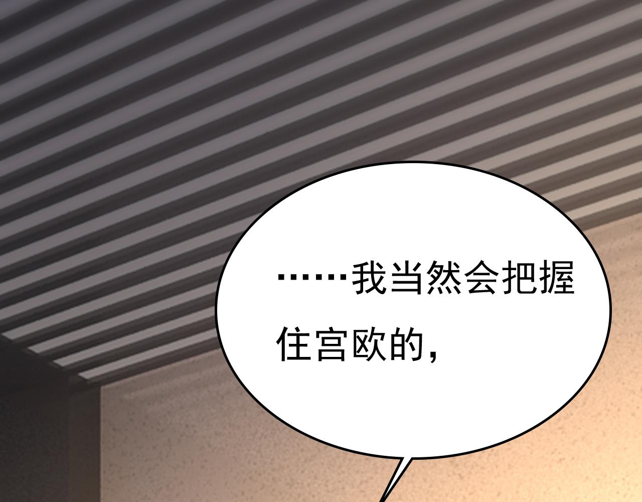 第557话 我有个请求30